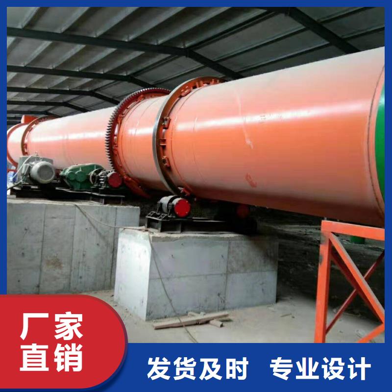 滁州厂家加工生产石粉滚筒烘干机