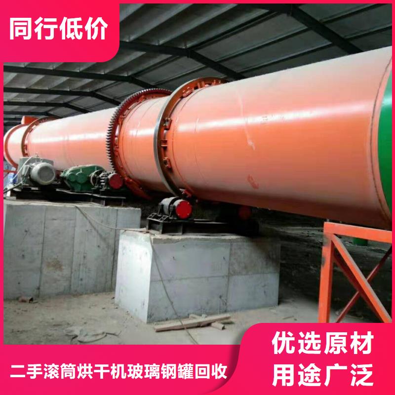 济南高价回收3米×22米滚筒烘干机