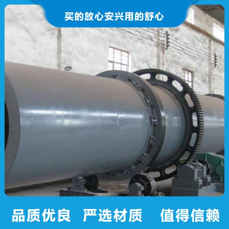 宜昌公司生产加工水渣滚筒烘干机