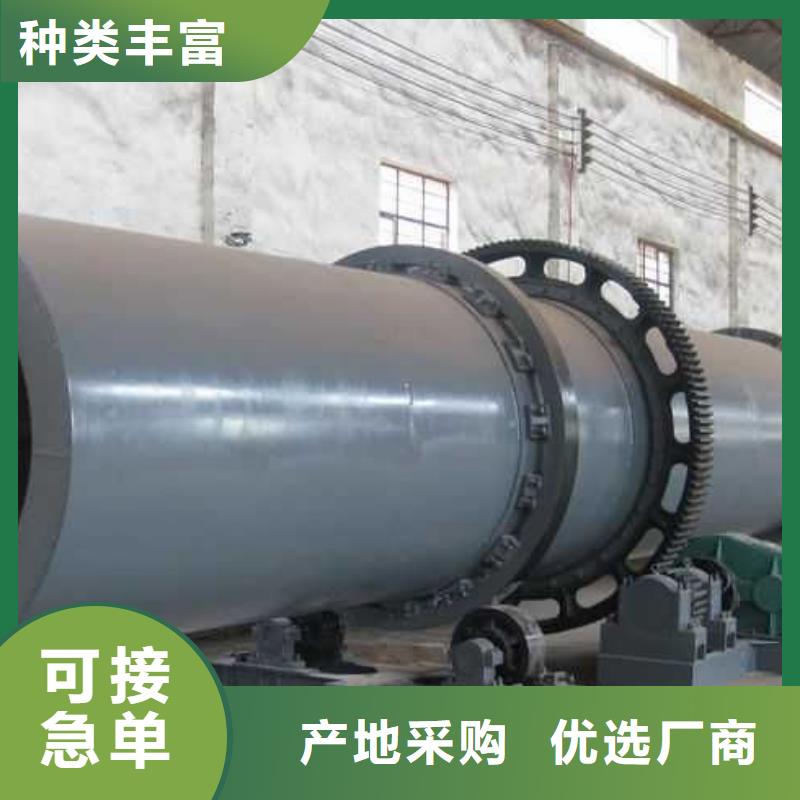 淮安公司生产加工矿渣滚筒烘干机
