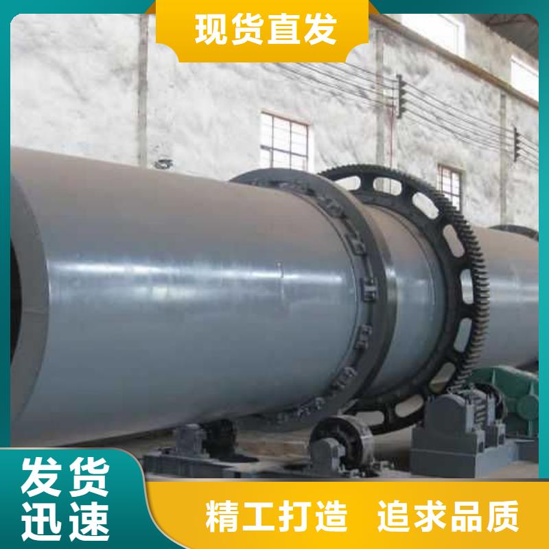 《凯信》晋城加工制作磷矿渣滚筒烘干机