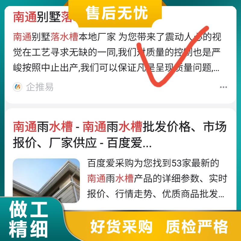 软件网站制作开发量身定做营销方案