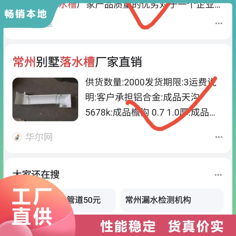 百度小程序制作开发全面提升转化