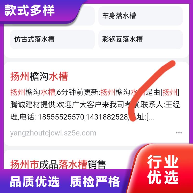 b2b网站产品营销专业服务