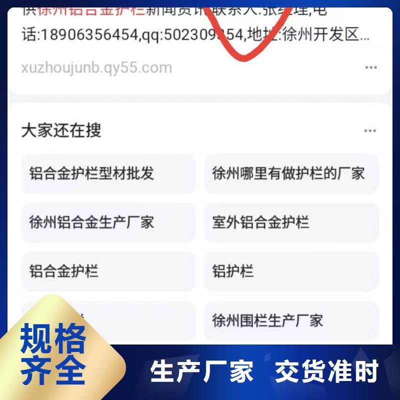 关键词排名【短视频制作公司】选择我们选择放心