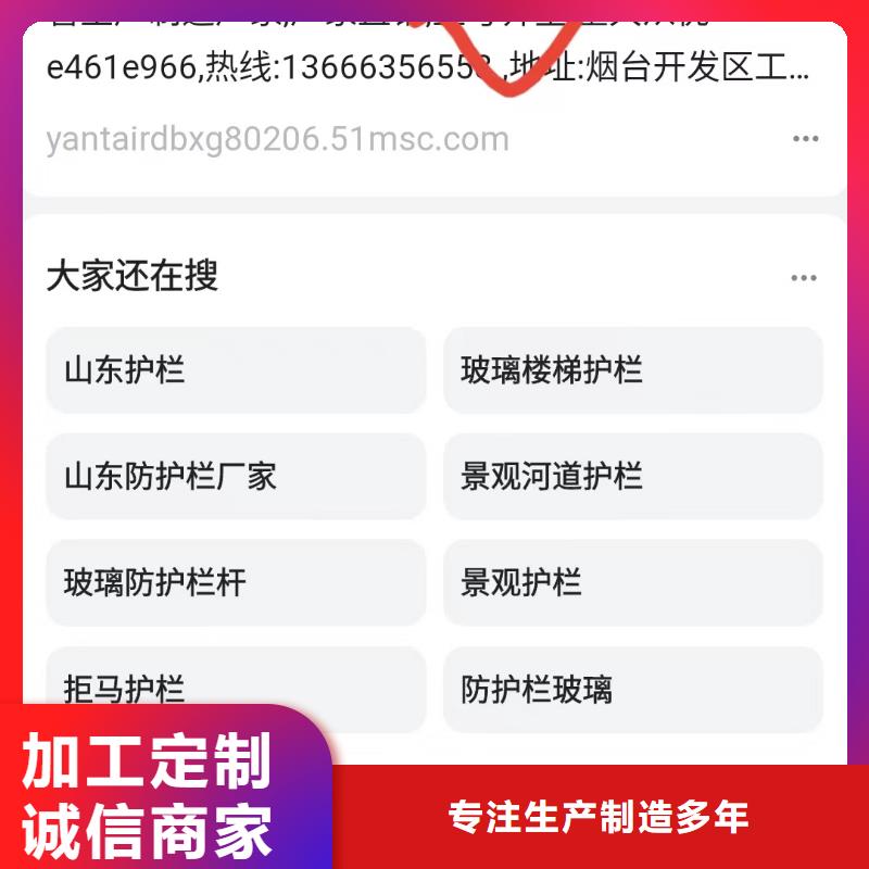 关键词排名百度小程序制作开发应用领域