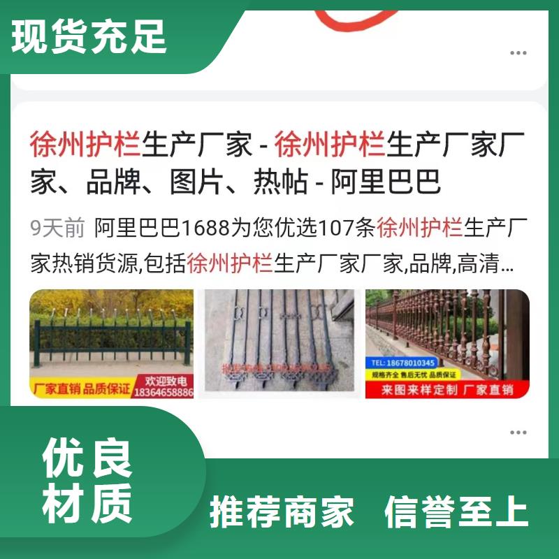 关键词排名软件网站制作开发快速生产