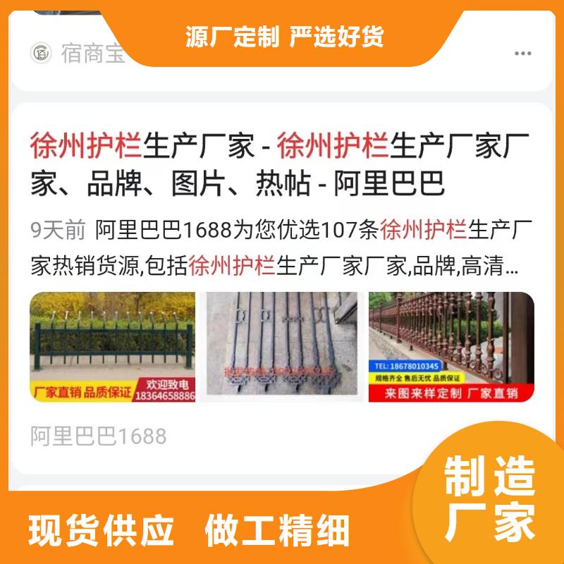 关键词排名百家号代运营经久耐用