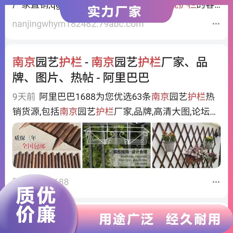 关键词排名,【抖音短视频搜索排名】买的放心