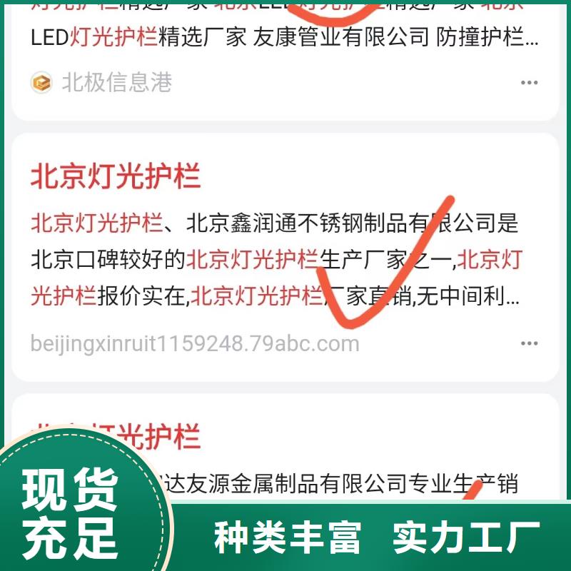 b2b网站产品营销增加订单量