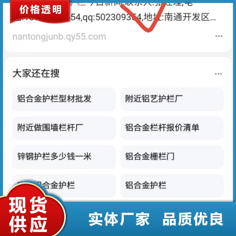 软件网站制作开发提高咨询量