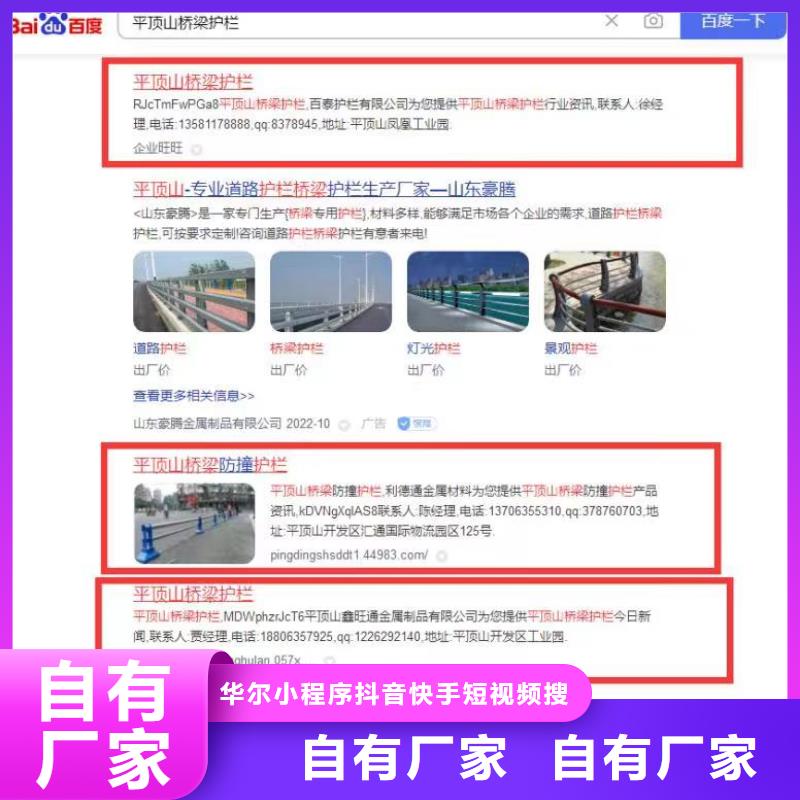 四川咨询b2b网站产品营销提升品牌知名度