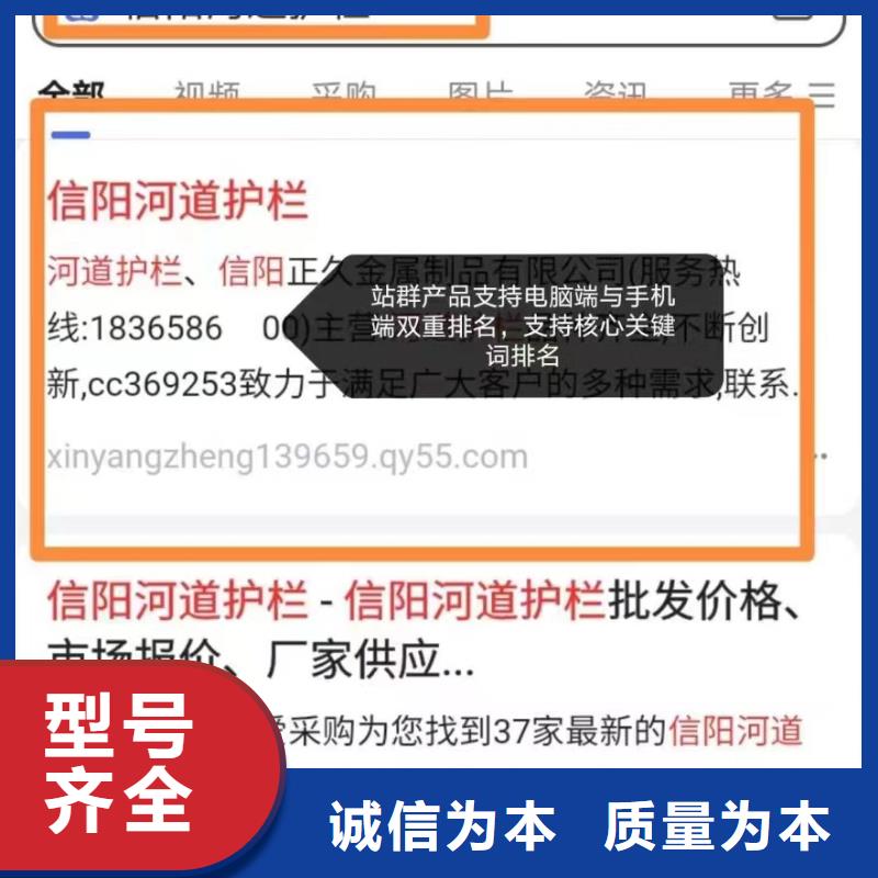 澄迈县b2b网站产品营销可按月天付费