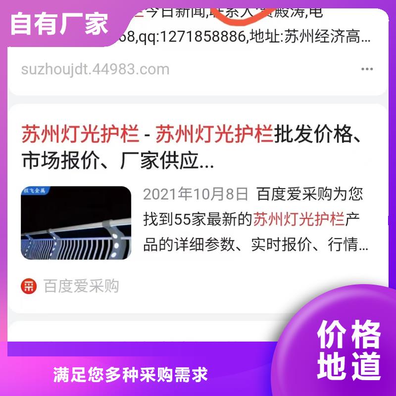 武汉直销b2b网站产品营销提升品牌知名度