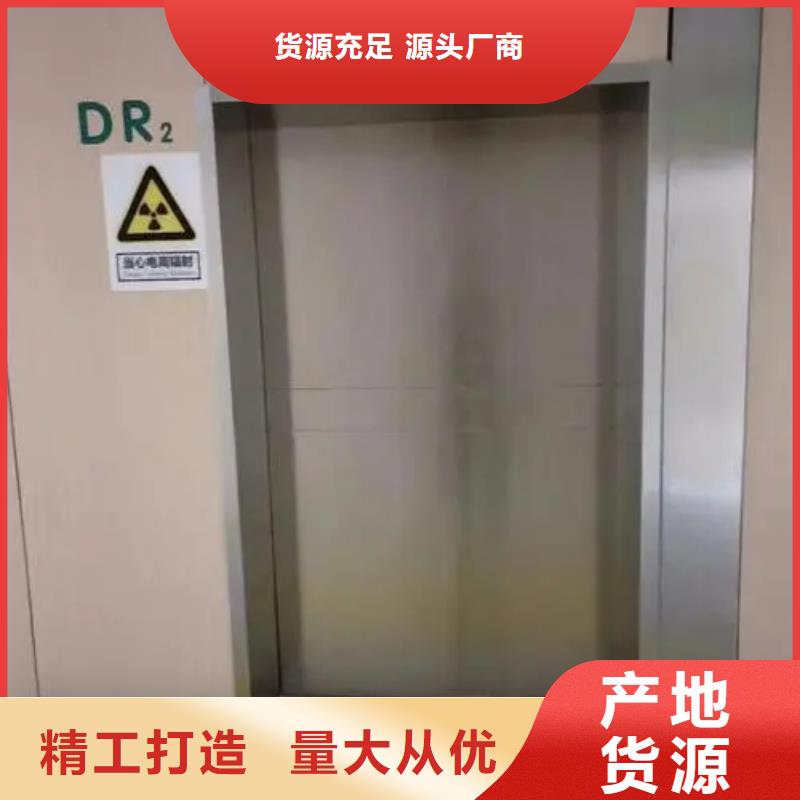 射线防护门参数详情