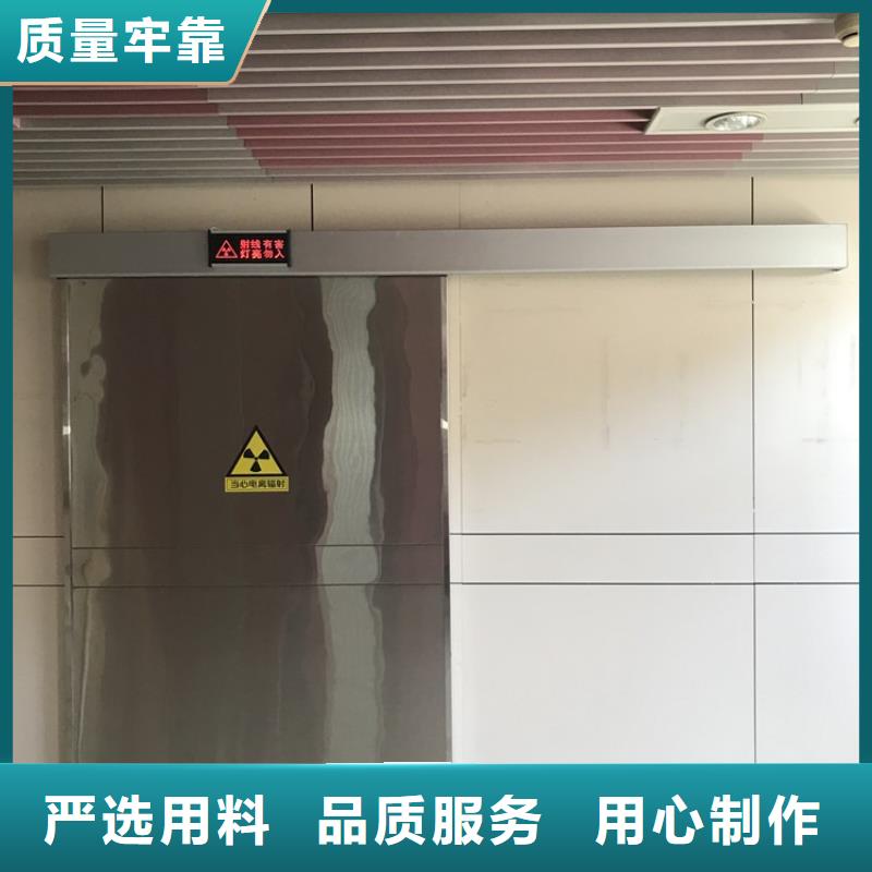 《济南》咨询注重射线防护电动铅门质量的生产厂家