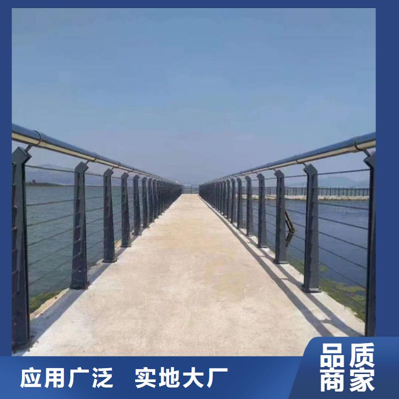 (福来顺)昌江县铝合金护栏生产厂家不锈钢栏杆