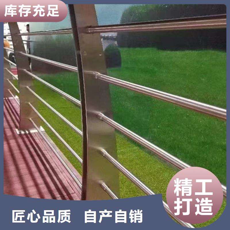 【海南】选购不锈钢复合管全国走货桥梁防撞护栏