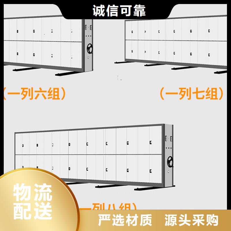 密集架厂家批发密集架推荐货源厂家