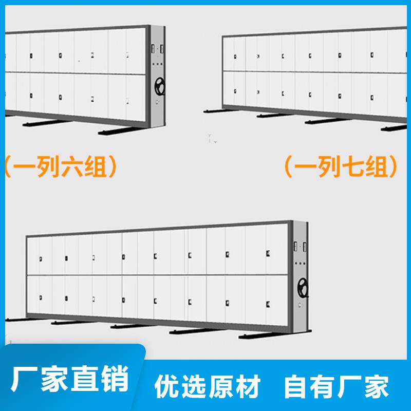 移动密集柜定制价格西湖畔厂家