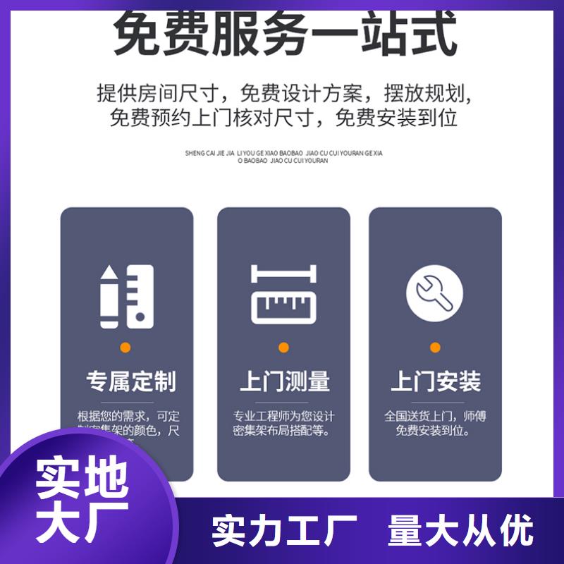 智能密集柜价格供应商厂家