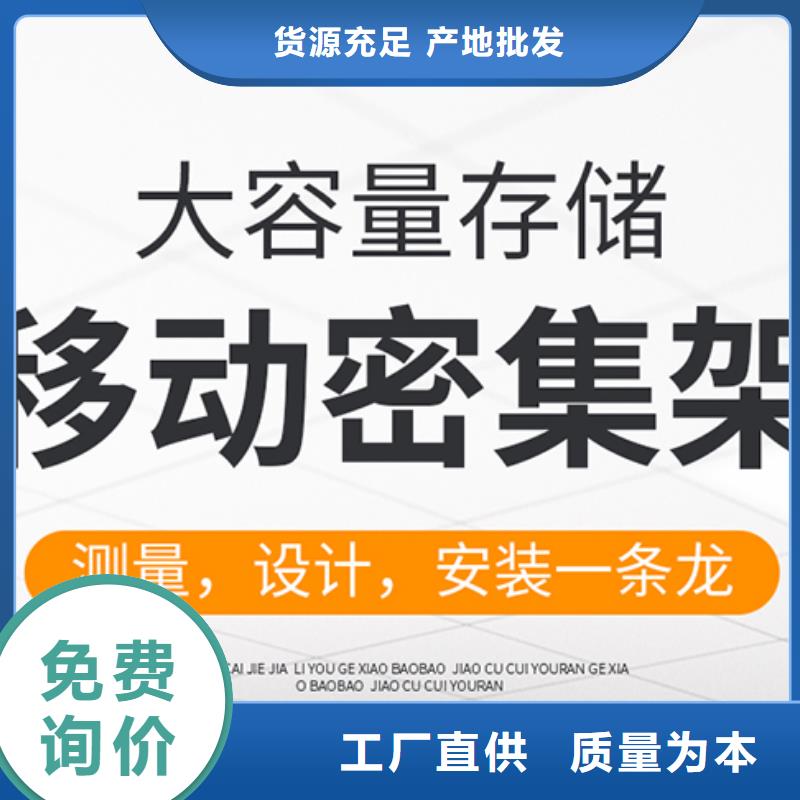 智能密集架多少钱一立方质保一年西湖畔厂家