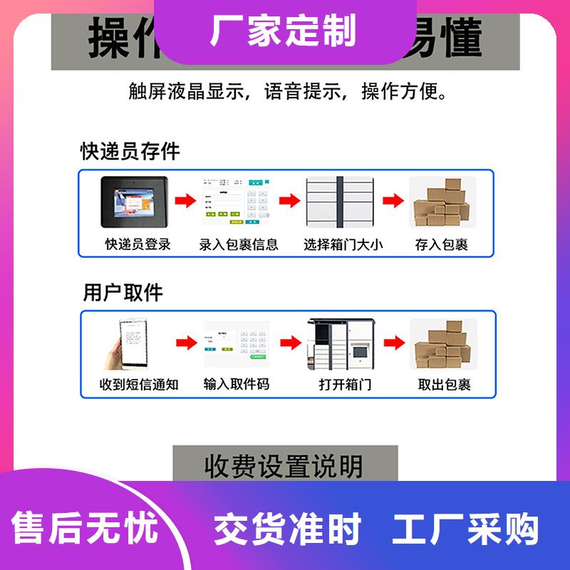 火车站寄存柜放心选择厂家