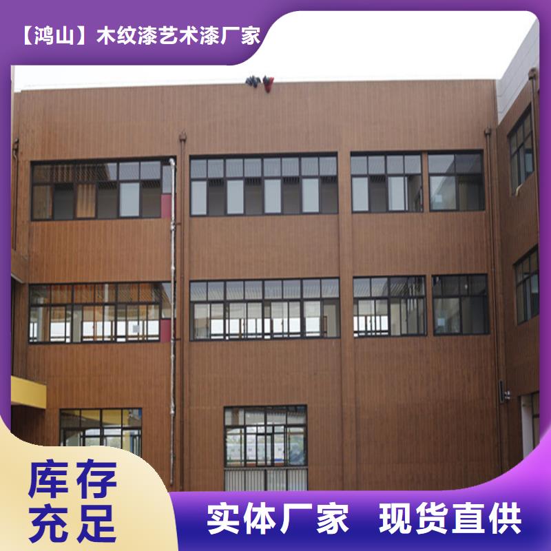 镀锌管木纹漆施工团队