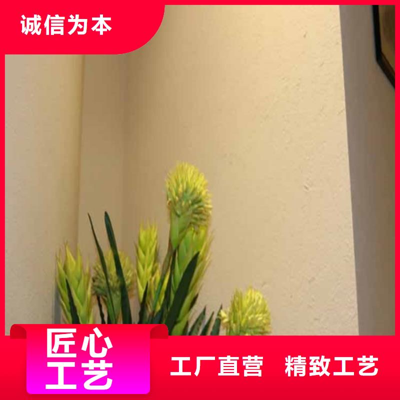 生态灰泥定制价格