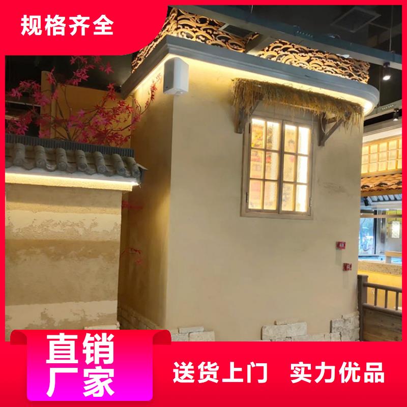 仿泥巴稻草漆全包施工价格优惠