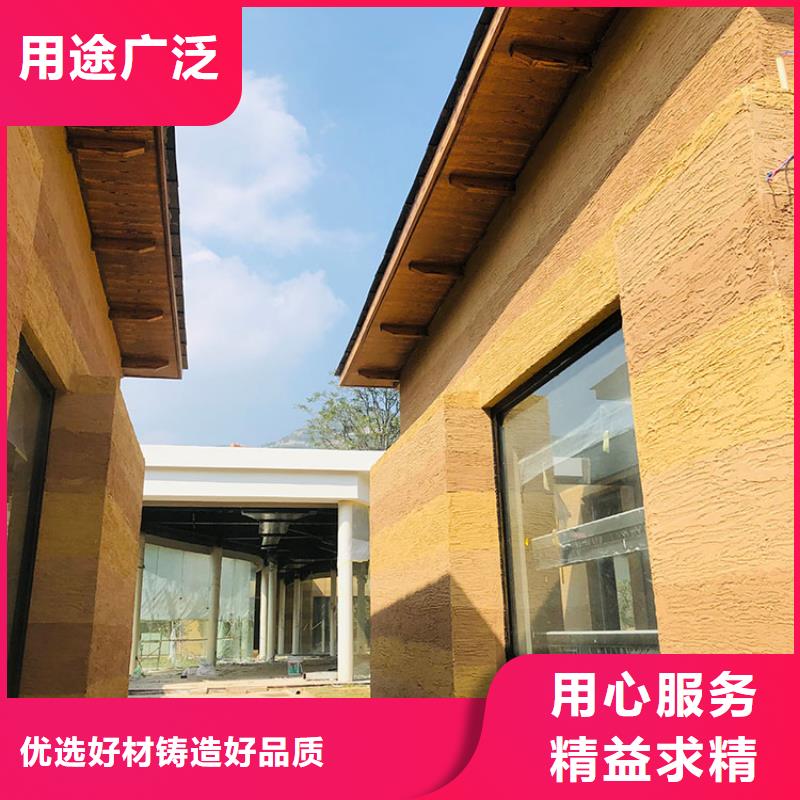 稻壳漆施工厂家质优价廉