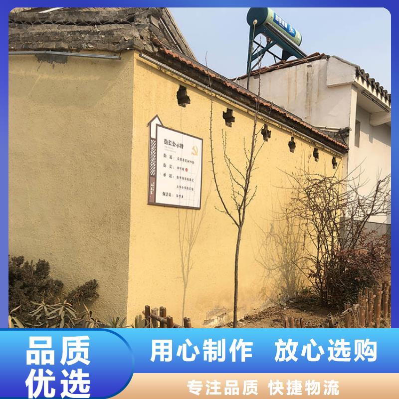 仿泥巴稻草漆全包施工质优价廉