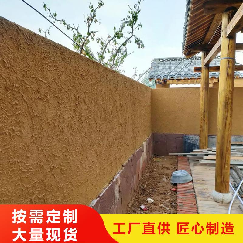 生态稻草漆批发价格源头工厂