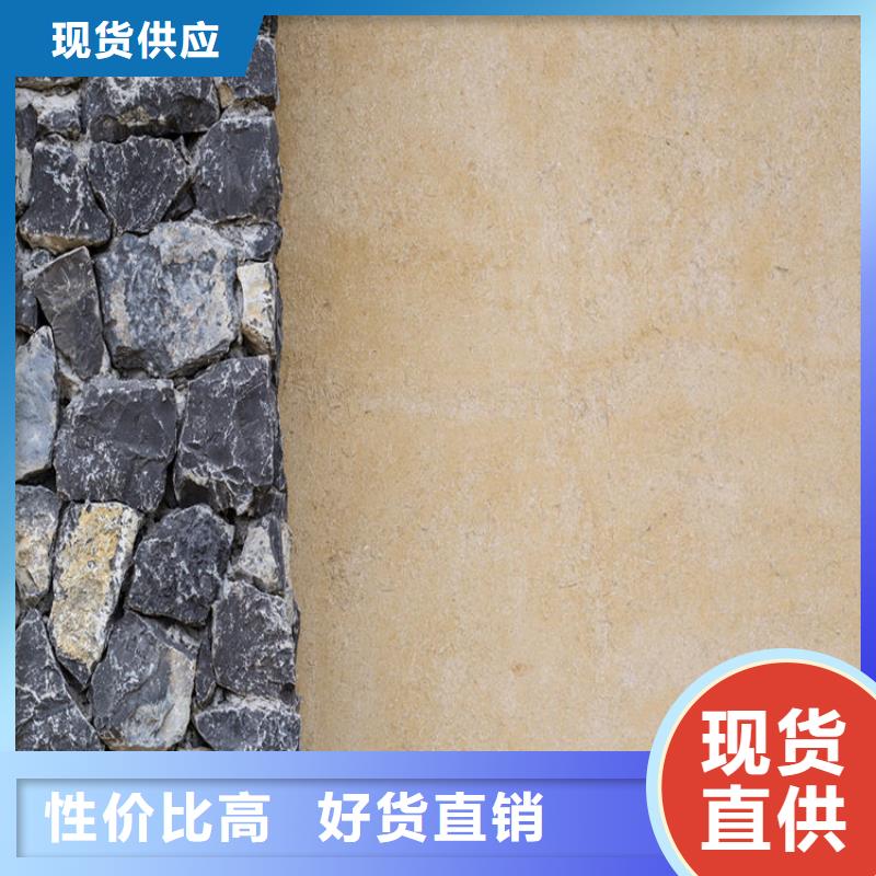 荆州直供外墙稻草漆包工包料价格