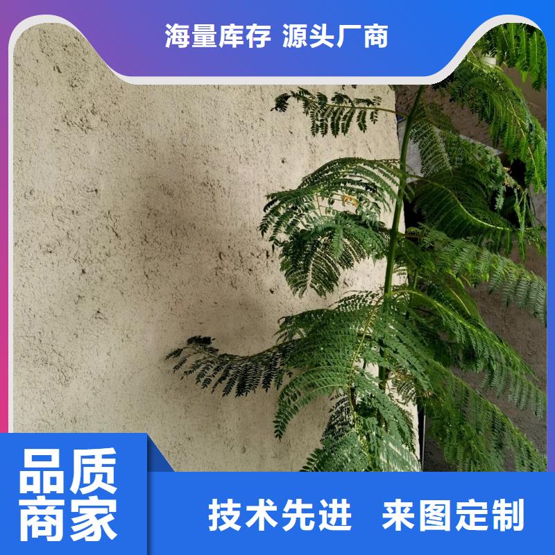 稻草漆厂家招商质量保证