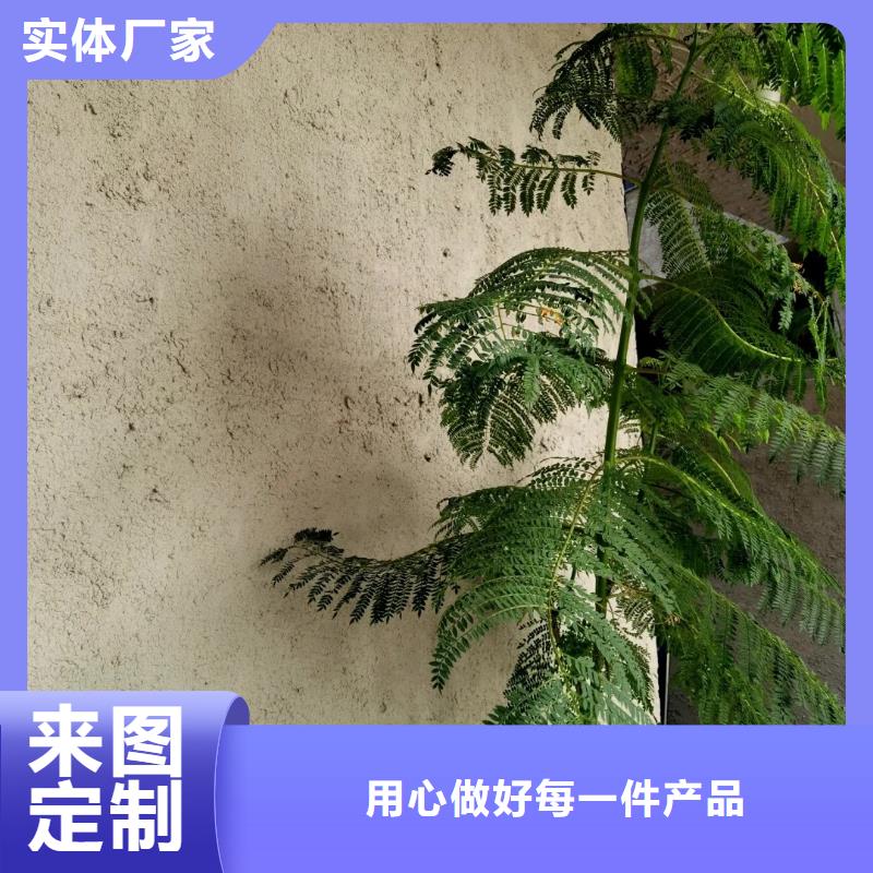 稻草漆厂家招商质优价廉