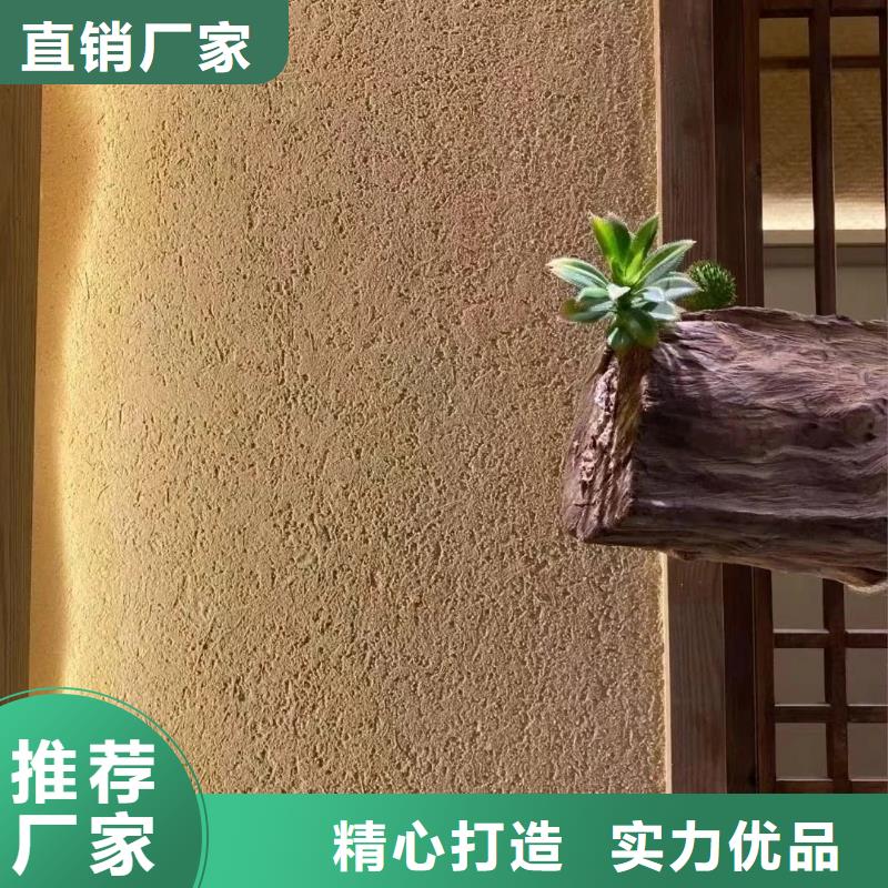 仿夯土稻草泥厂家批发质量保证