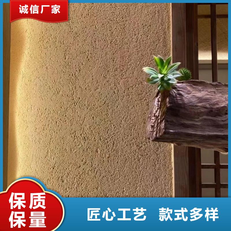 仿泥巴稻草漆全包施工质量保证