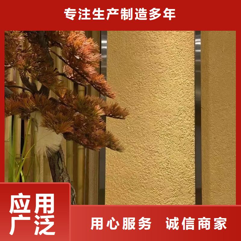 稻草漆厂家招商质量保证