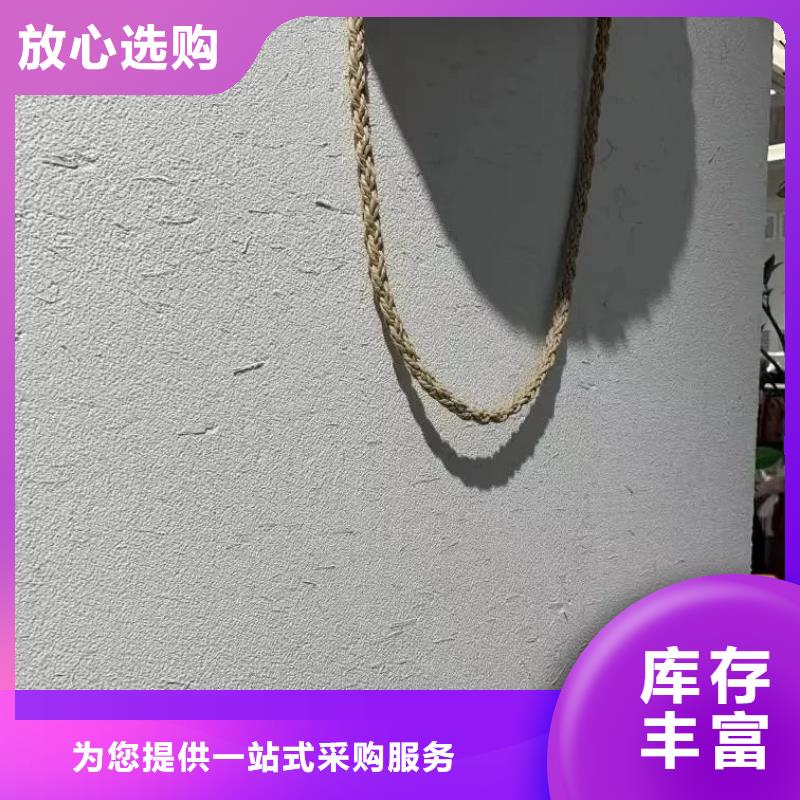 襄阳外墙稻草漆厂家