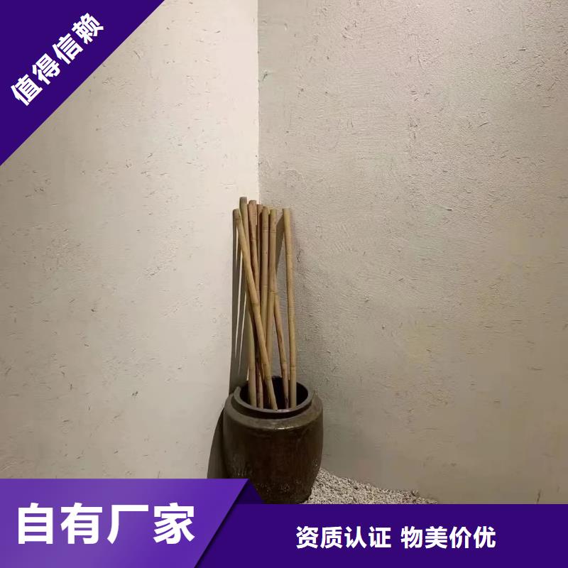 内外墙稻草漆批发价格