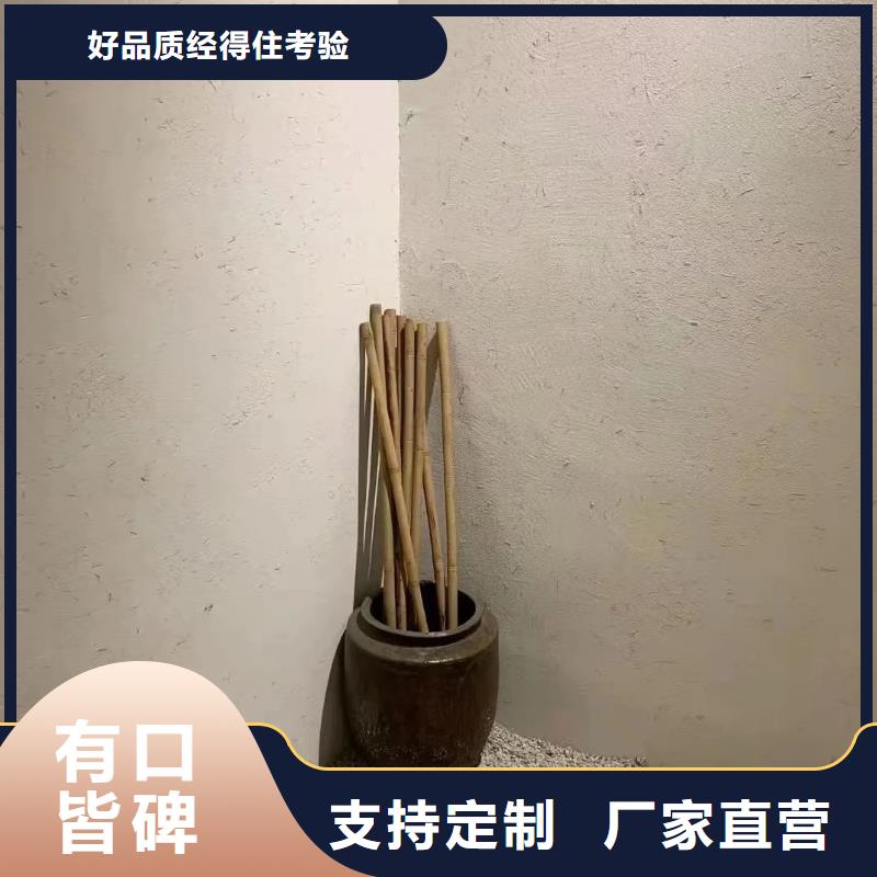 仿泥巴稻草漆厂家定制