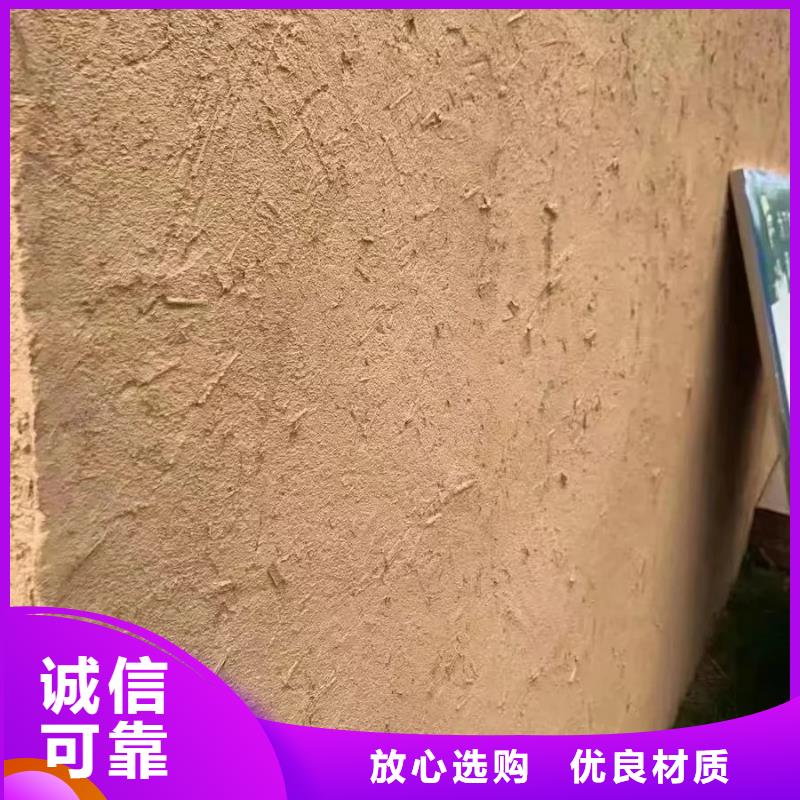 稻草泥发货快