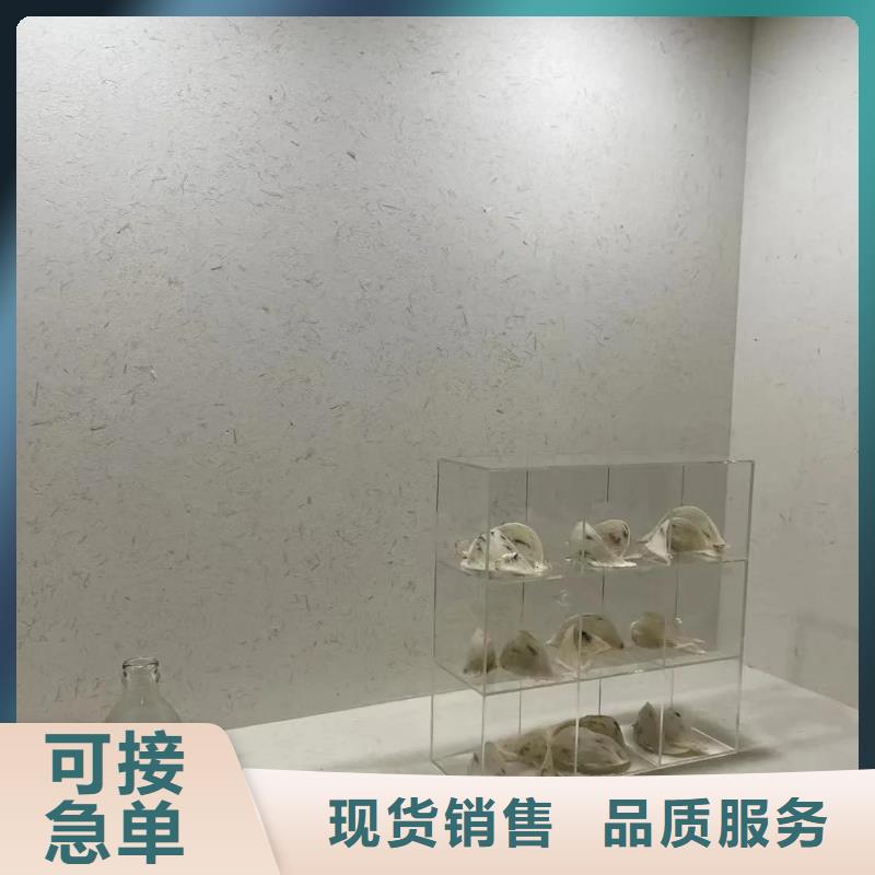 稻草漆施工全包价支持定制