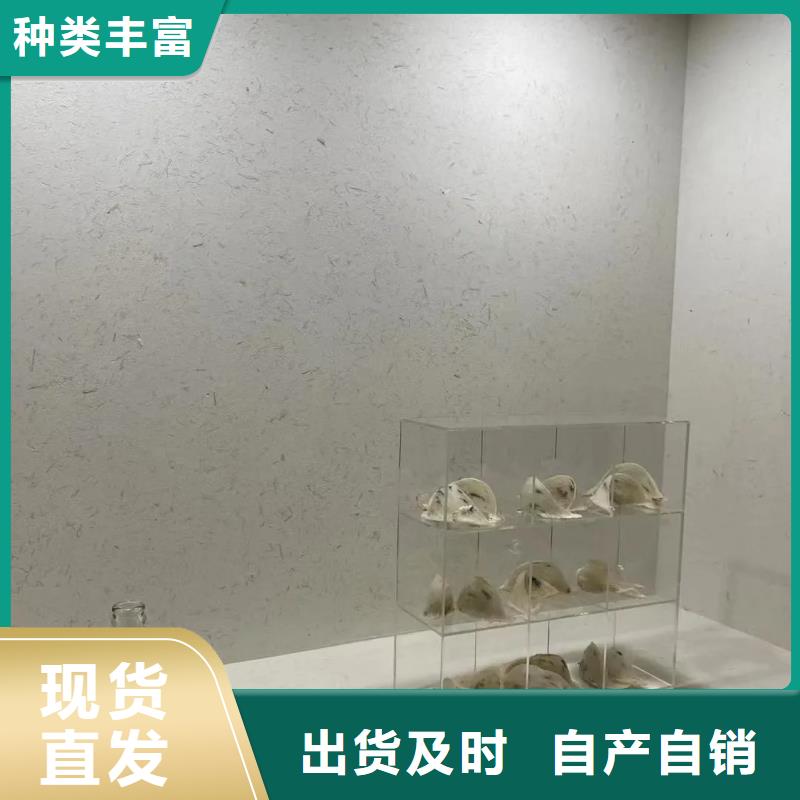 稻草泥施工方案