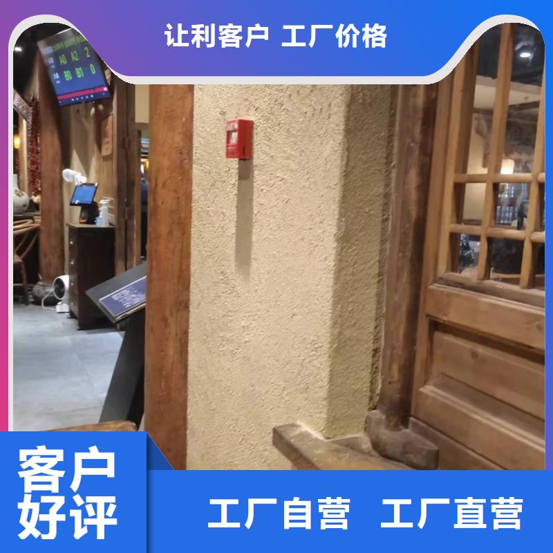 仿夯土肌理漆源头工厂