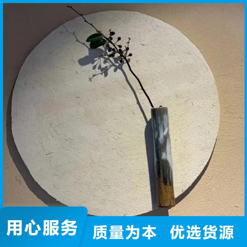 生态稻草漆源头批发价格优惠