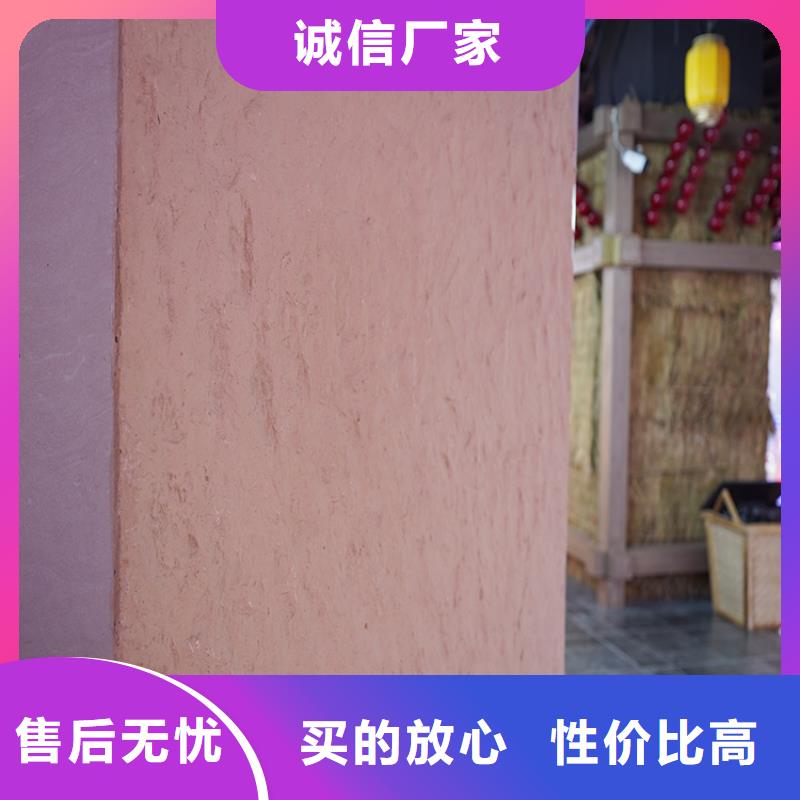 山东采购【华彩】多色断层仿夯土挂板批发厂家