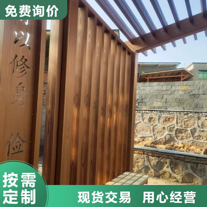 仿古园林建筑木纹漆怎么加盟源头工厂