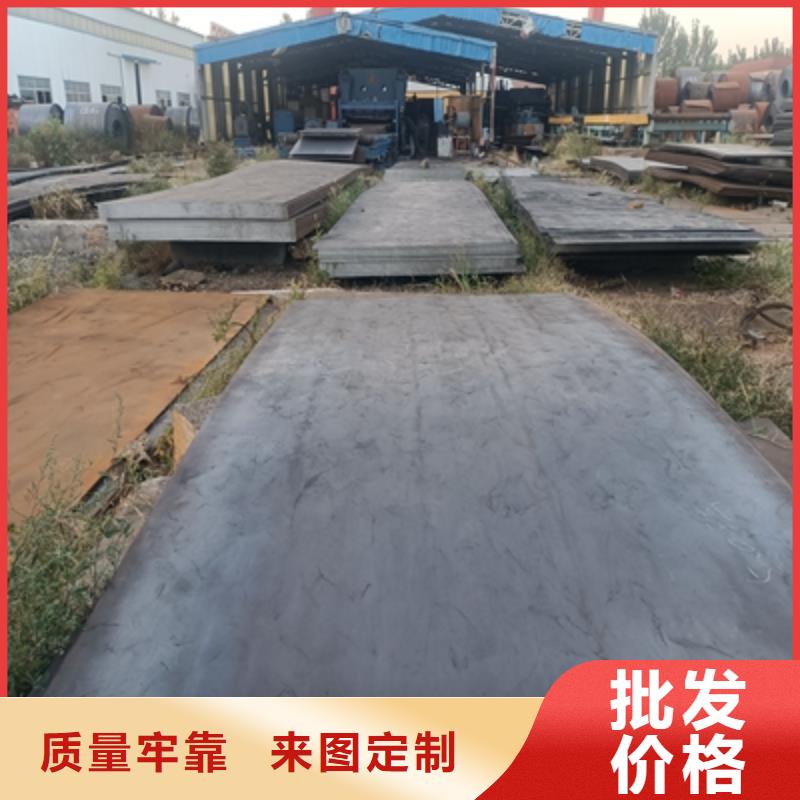 杭州购买AG700L汽车大梁板供应商